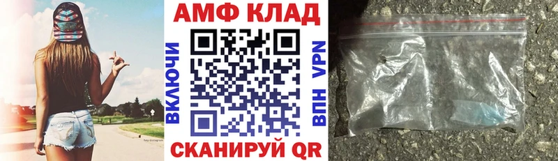 АМФЕТАМИН 98%  Верхотурье 