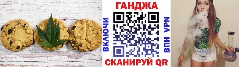 Cannafood марихуана  MEGA ССЫЛКА  Верхотурье 
