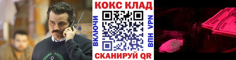 кракен как зайти  Верхотурье  КОКАИН 99% 