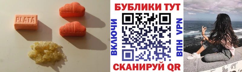 наркотики  Верхотурье  блэк спрут ТОР  Ecstasy Philipp Plein 
