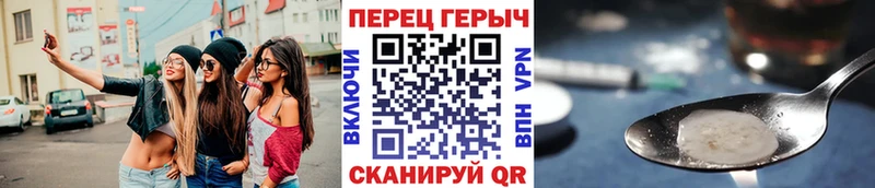 даркнет сайт  Верхотурье  Героин гречка 