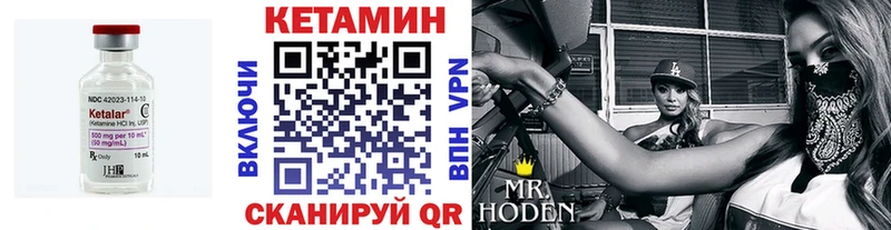 КЕТАМИН ketamine Верхотурье