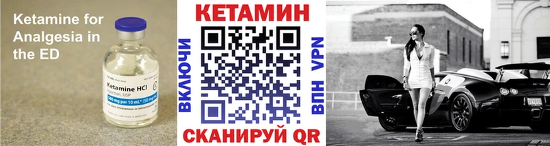 купить наркотики сайты  Верхотурье  КЕТАМИН ketamine 