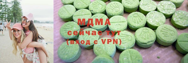 стафф Волоколамск