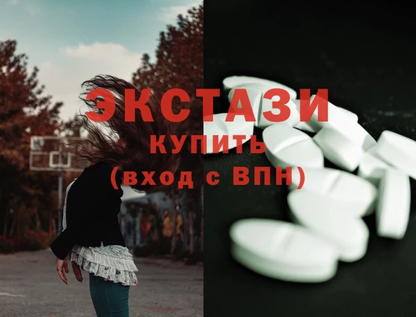 мяу мяу кристалл Володарск
