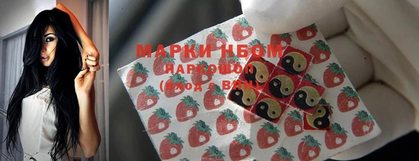 мяу мяу кристалл Володарск