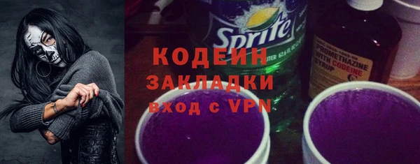PSILOCYBIN Волосово
