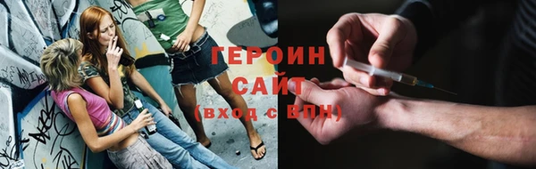 мяу мяу кристалл Володарск