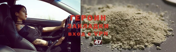 mix Нея