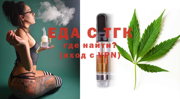 стафф Волоколамск