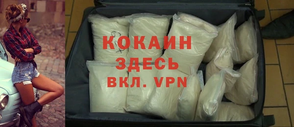 кристаллы Верхнеуральск