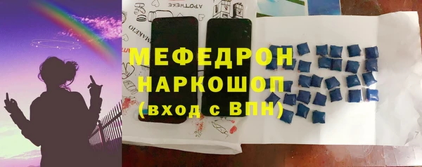 PSILOCYBIN Волосово