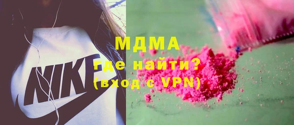 мяу мяу кристалл Володарск
