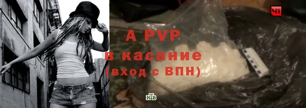 метамфетамин Вяземский