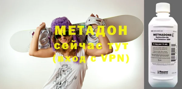 стафф Волоколамск