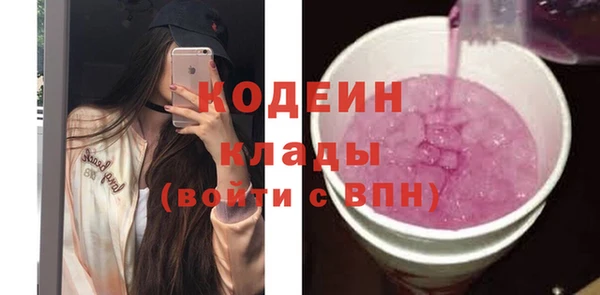 метамфетамин Вяземский