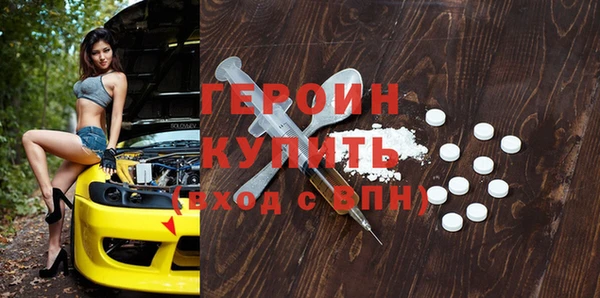 мяу мяу кристалл Володарск