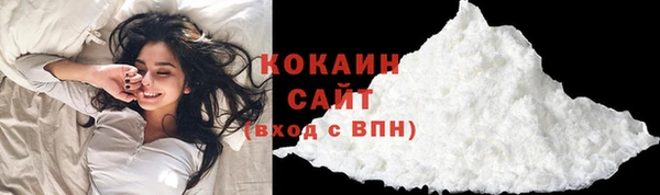 мяу мяу кристалл Володарск