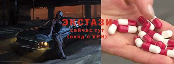 первитин Вязьма