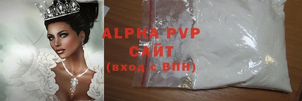 мяу мяу кристалл Володарск