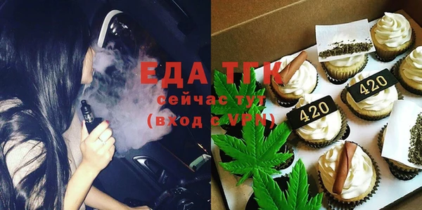 стафф Волоколамск
