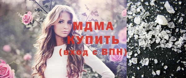 стафф Волоколамск