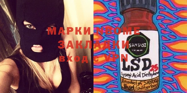 стафф Волоколамск