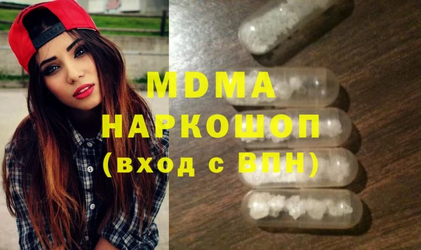 стафф Волоколамск