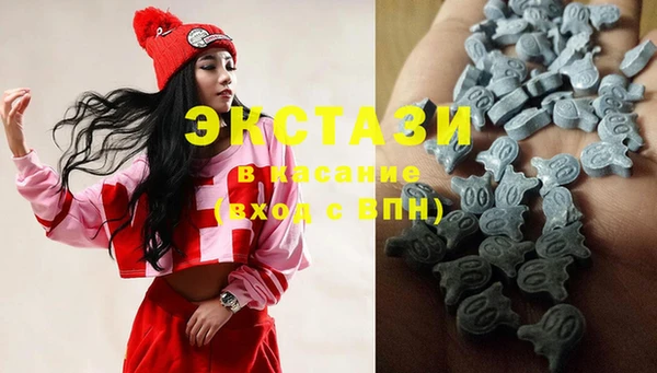 мяу мяу кристалл Володарск