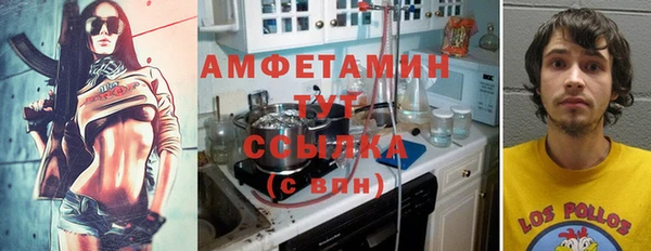стафф Верея