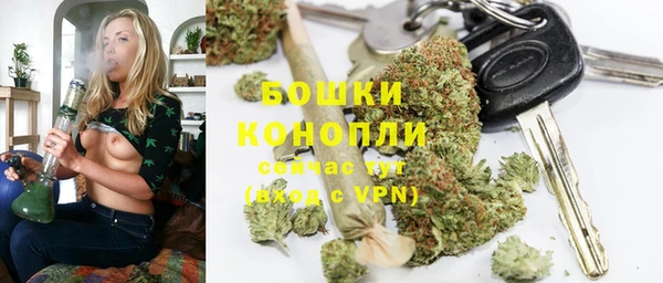мяу мяу кристалл Володарск