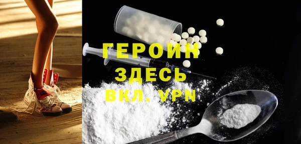 мяу мяу кристалл Володарск