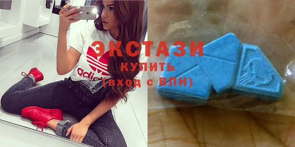 стафф Волоколамск