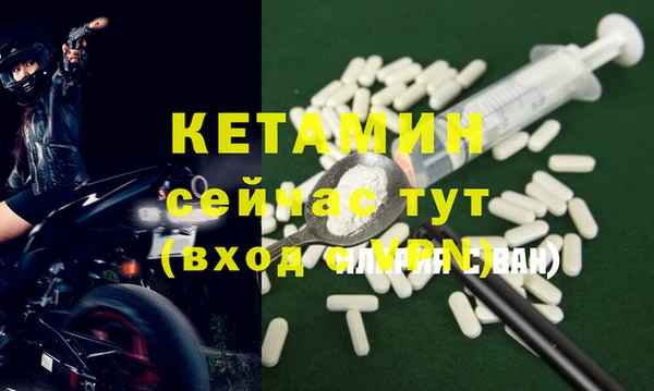 мет Бородино