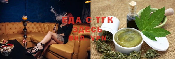 стафф Волоколамск