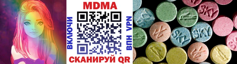 закладки  Верхотурье  МДМА VHQ 