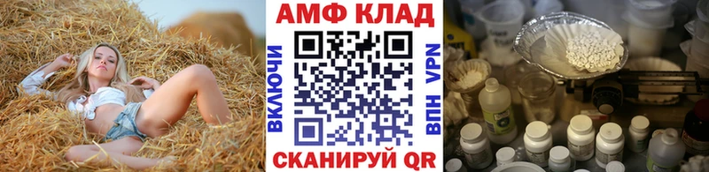 МЕТАМФЕТАМИН пудра Верхотурье