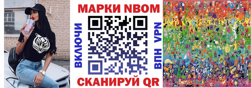 Марки 25I-NBOMe 1,8мг  ссылка на мегу ТОР  Верхотурье 
