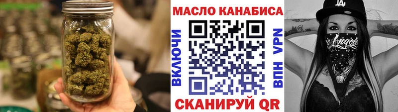 Дистиллят ТГК вейп Верхотурье