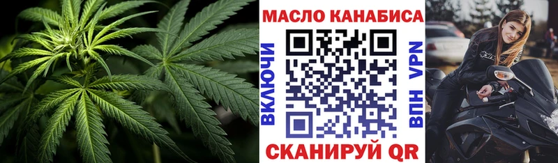 где купить наркоту  Верхотурье  Дистиллят ТГК THC oil 